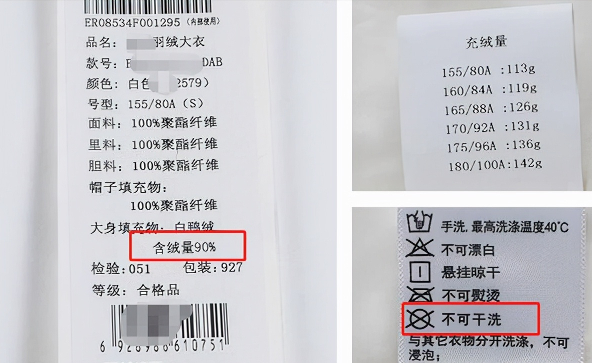 羽绒服脏了？千万别水洗！教你正确的做法，轻轻一擦，就干干净净