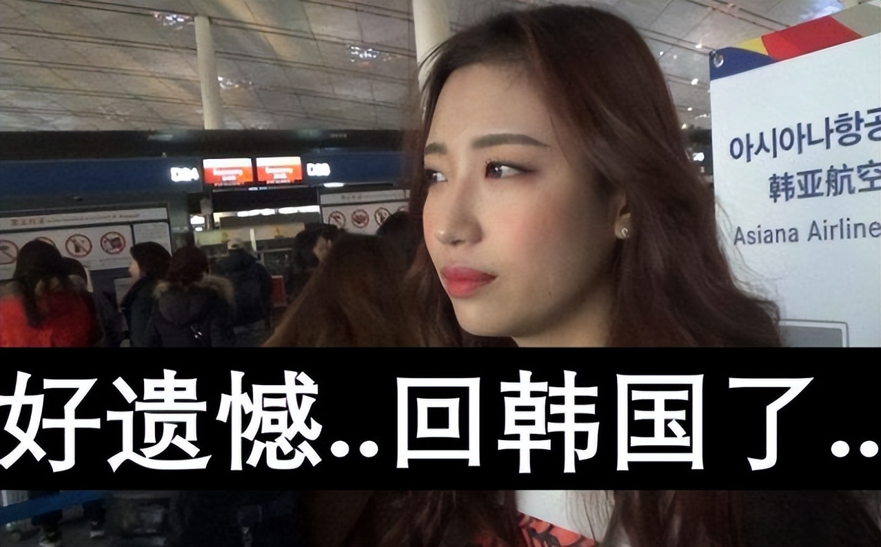 韩国留学生“吐槽”大学食堂，评论区画风清奇：不会饿得啃同学吗