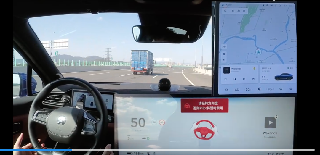 高阶智能驾驶：迎来标配潮？