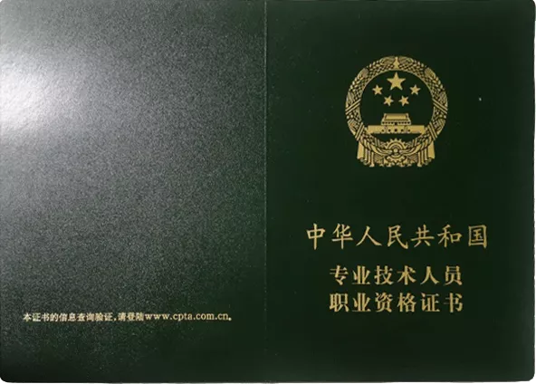 刚刚！21年中级会计延考成绩公布