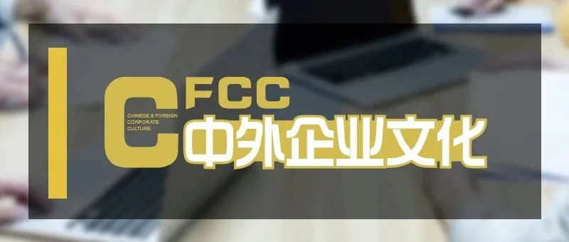 以企业诊断驱动自我变革，切实提升员工福利与组织效能双赢发展