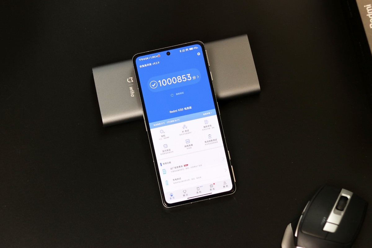 超越iPhone？K50电竞版这几个亮点：确实有东西