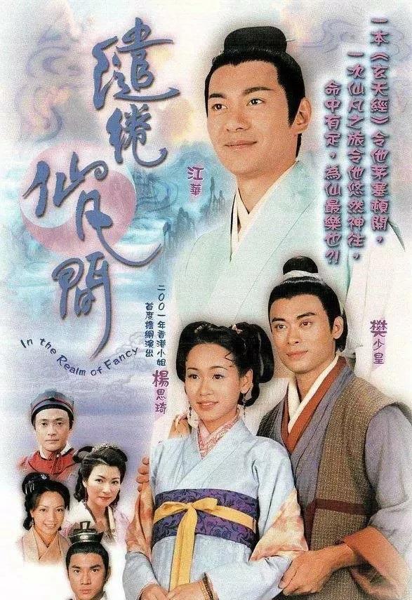 TVB那些荣升女主角后却一蹶不振，慢慢落寞的女星
