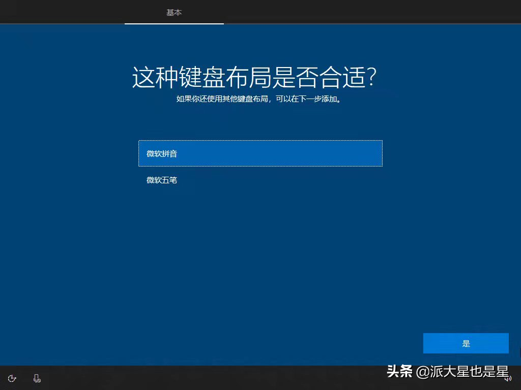 無需U盤，小白都會的Win 10詳細(xì)安裝教程