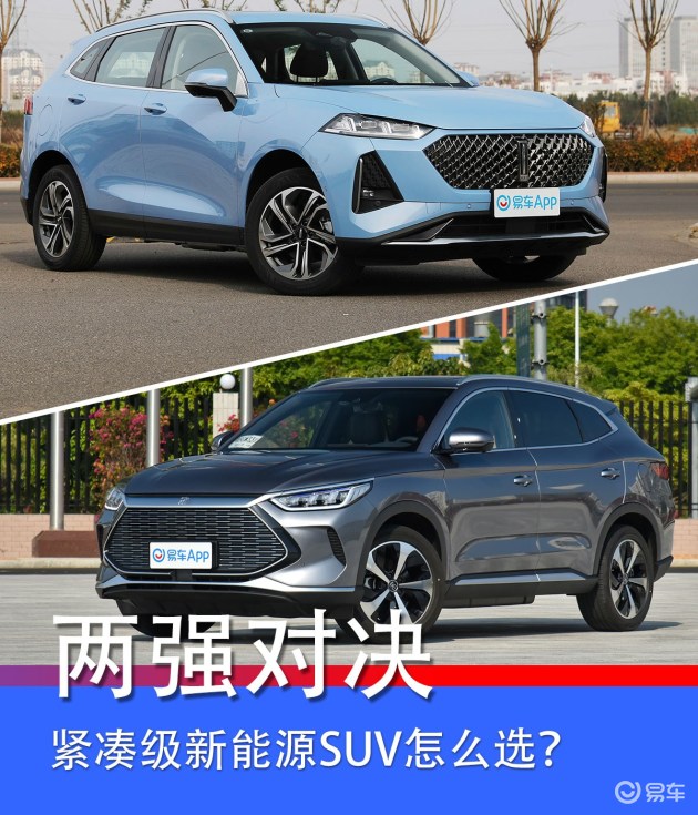 汽车报价大全下载安装：两强对决，谁主沉浮？