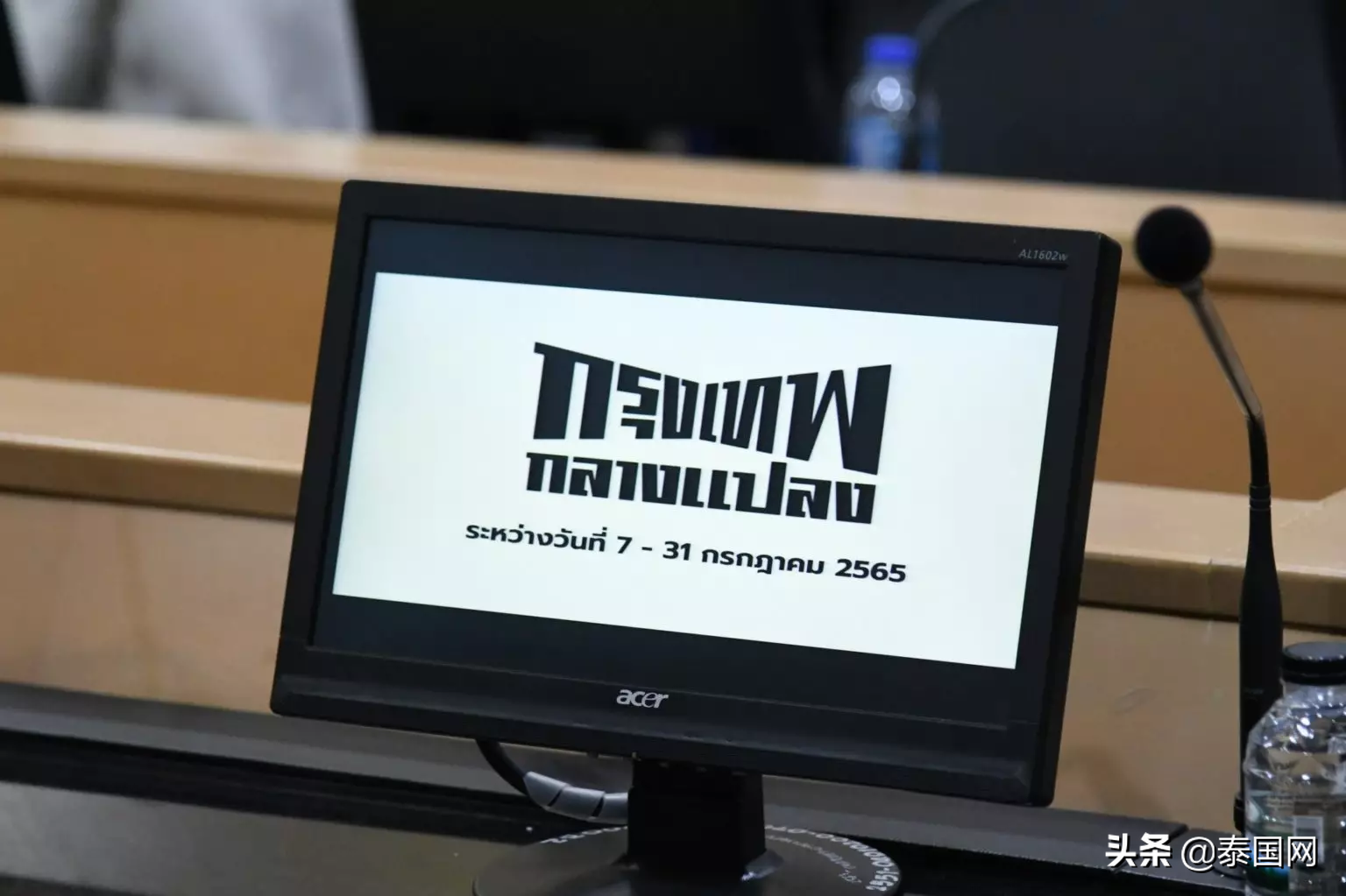 泰国曼谷7月露天电影节活动即将来袭！邀您免费看电影