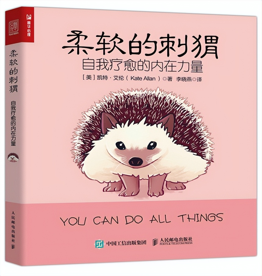 锦江小学开展“聚心传情 向阳生长”第十一届心理健康月系列活动