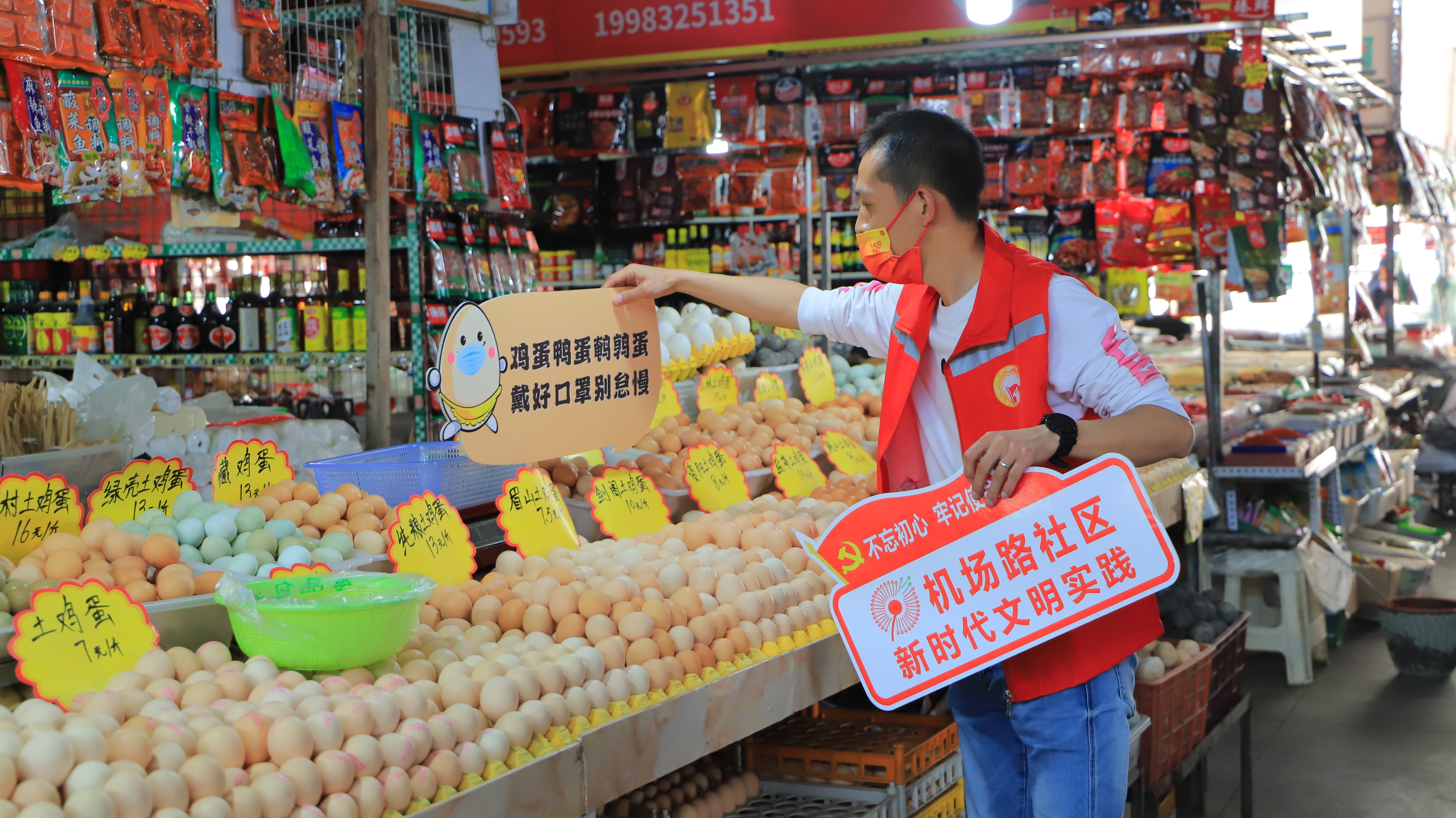 活用农产品防疫标语！看机场路社区如何科普疫情防控知识