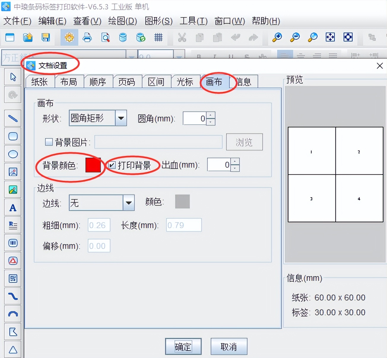 二维码生成器如何生成视频二维码