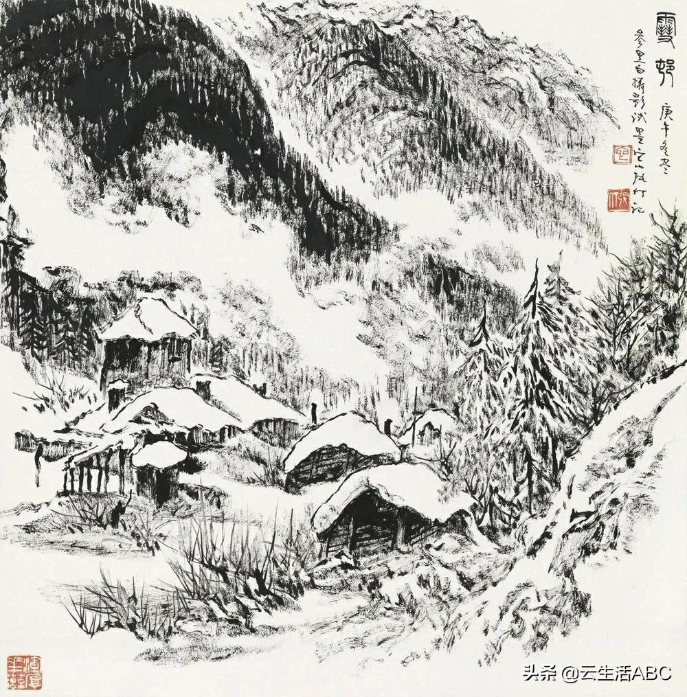 張仃焦墨山水畫欣賞(黑與白的焦墨山水畫)_綜合知識_沃學課件網