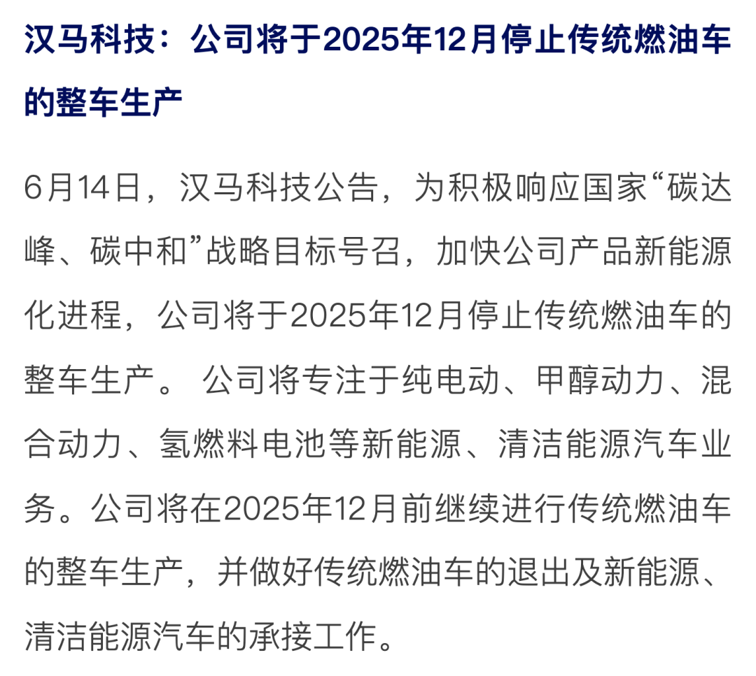 锂解观察一周串烧