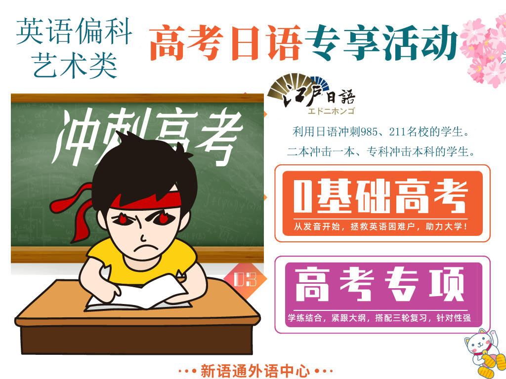 贵州本科类大学关于高考外语语种要求一览