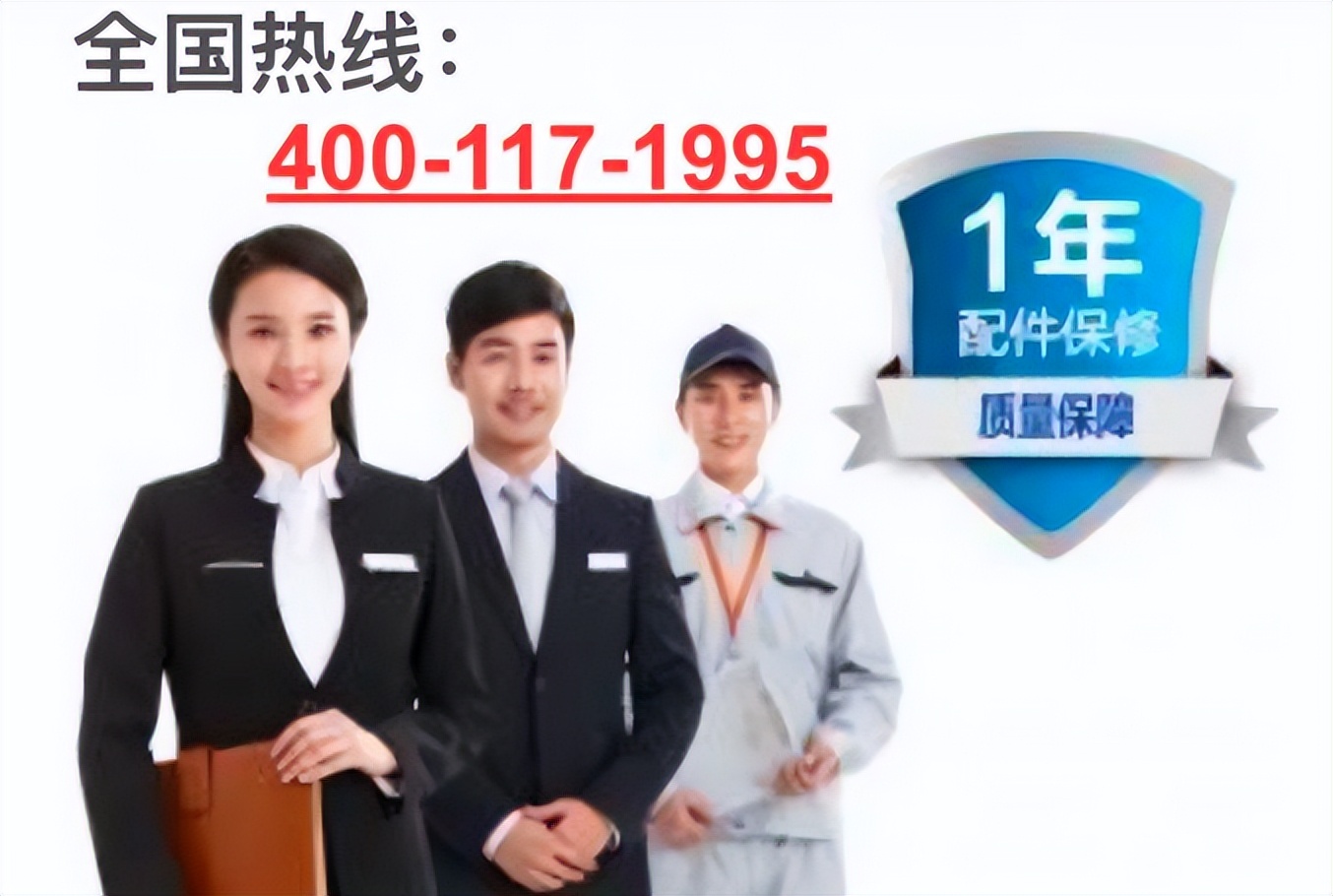 卡洛力壁挂炉售后维修电话丨全国统一24小时400客服中心