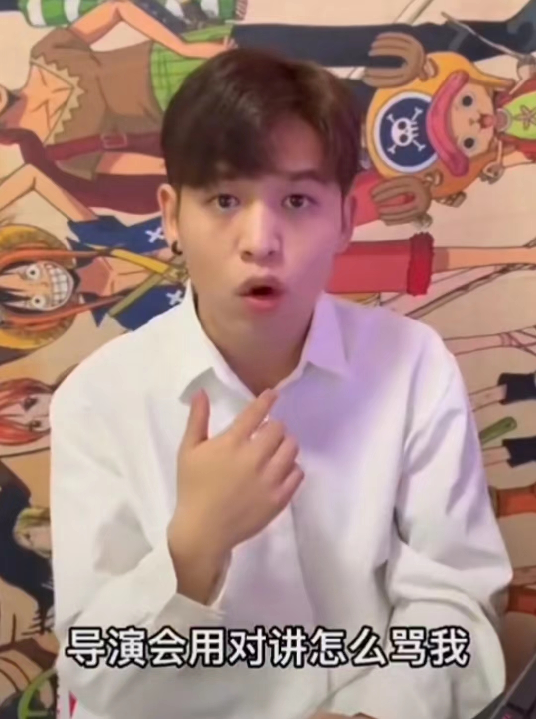 曝26岁男星耍大牌！拍戏迟到怕累怕热态度差，遭副导演怒斥不敬业