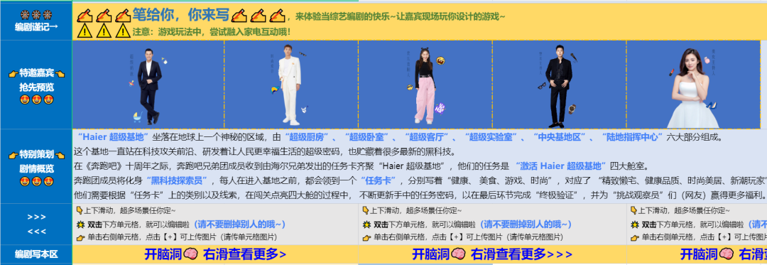 金山文档什么时候能追剧、打游戏、看脱口秀了？