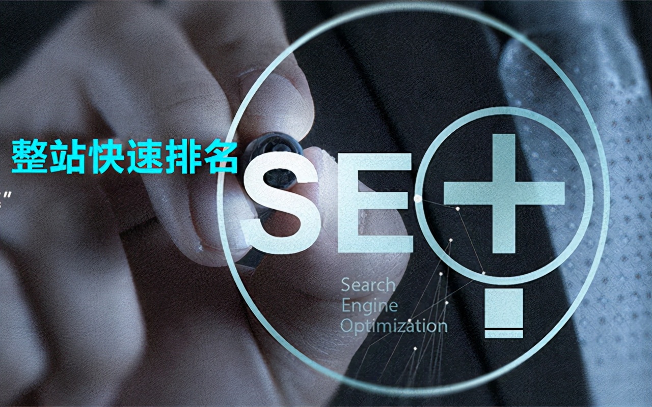 中小企业的网站推广找代运营有什么好处？