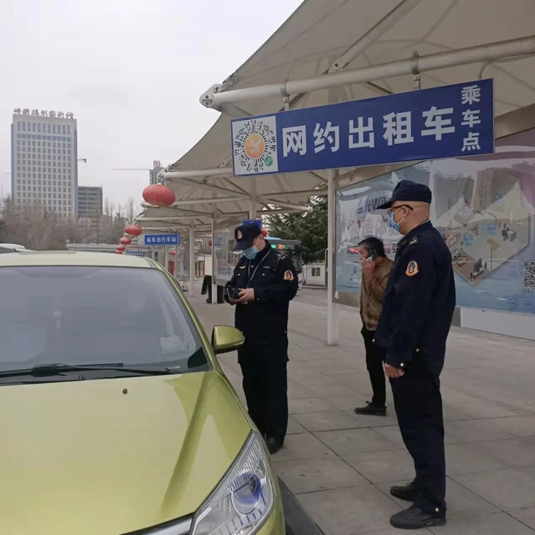三门峡市交通运输局：强化高铁南站执法监管 确保群众平安便捷出行