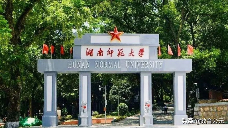 同是湖南省重点大学，长沙理工大学和湖南科技大学哪个好？
