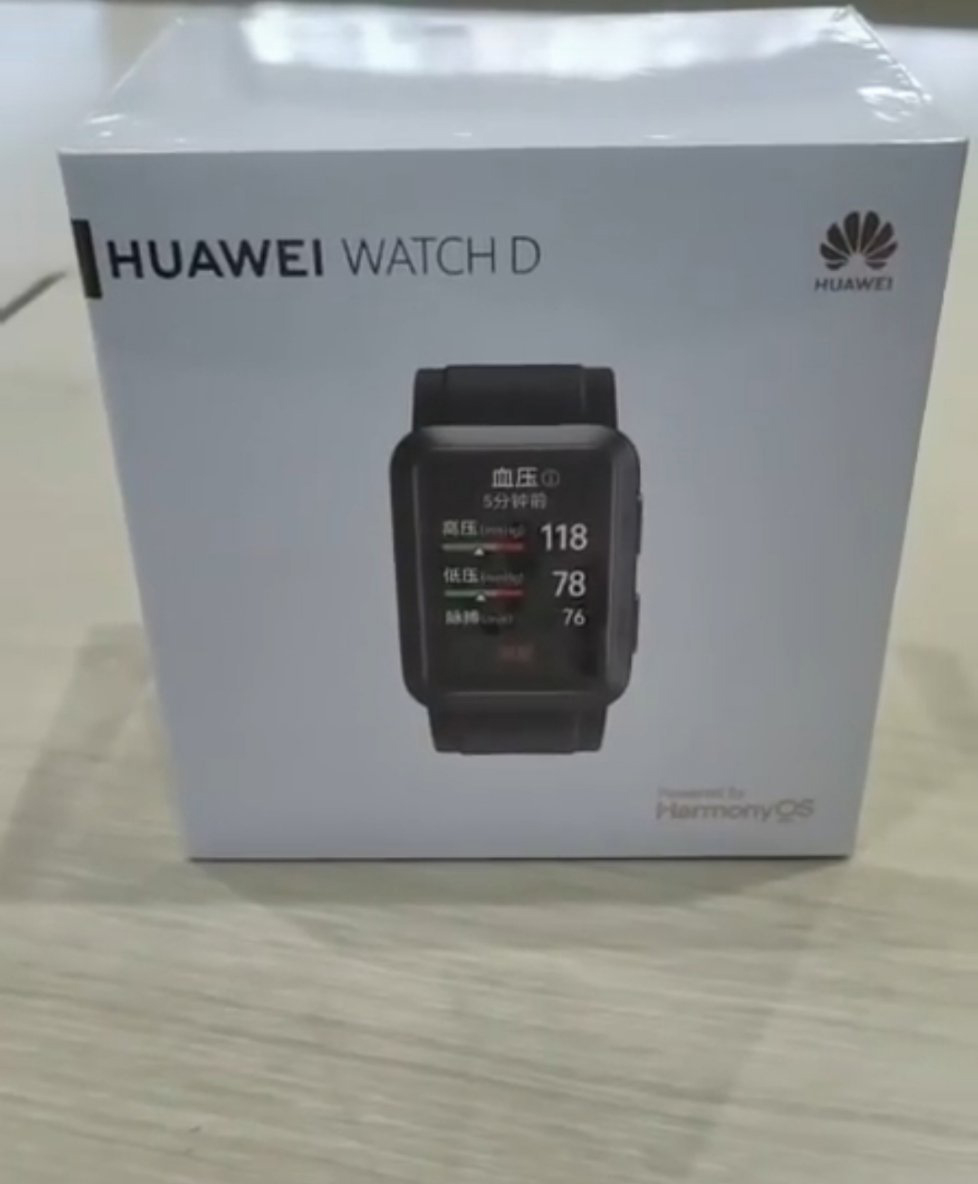 真我GT2 Pro或12月20发布；疑似iQOO 9系列旗舰入网