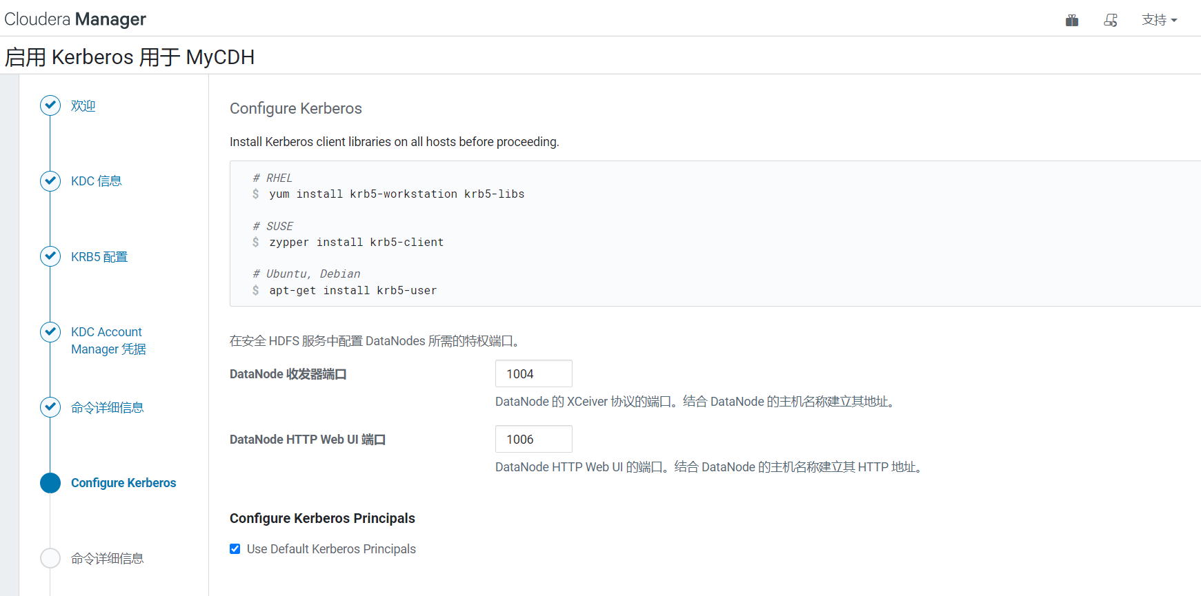 大数据Hadoop之——Kafka鉴权认证（kerberos认证+账号密码认证）
