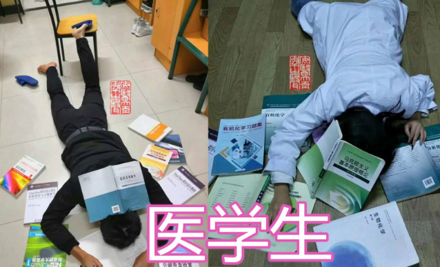 医学类专业发展前景排行榜，临床医学仅排第4，医学影像学成黑马