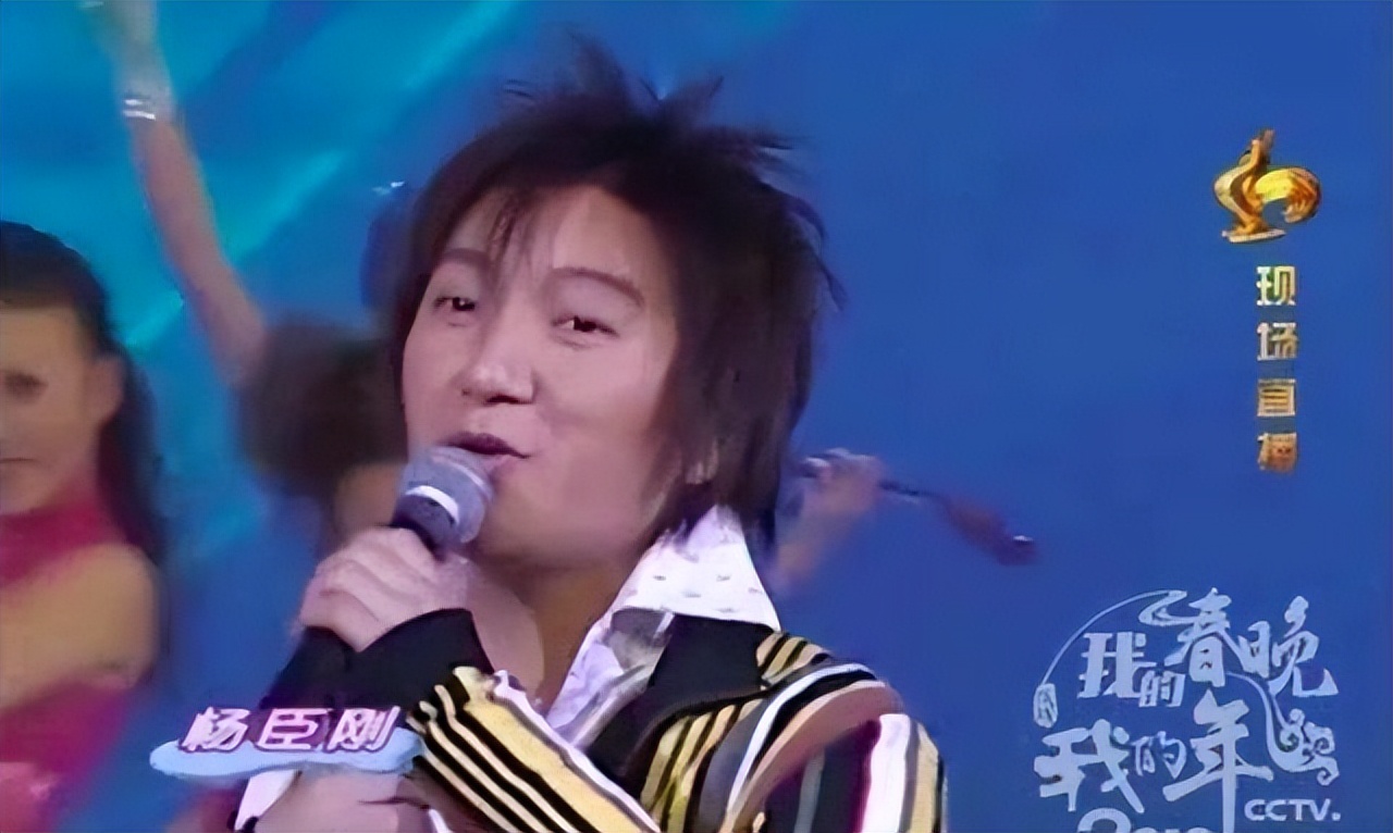 凭《老鼠爱大米》狂赚1.7亿，却被骗千万，杨臣刚到底经历了什么