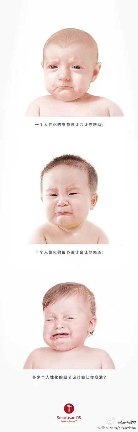 罗永浩的100句经典文案，够学好几年