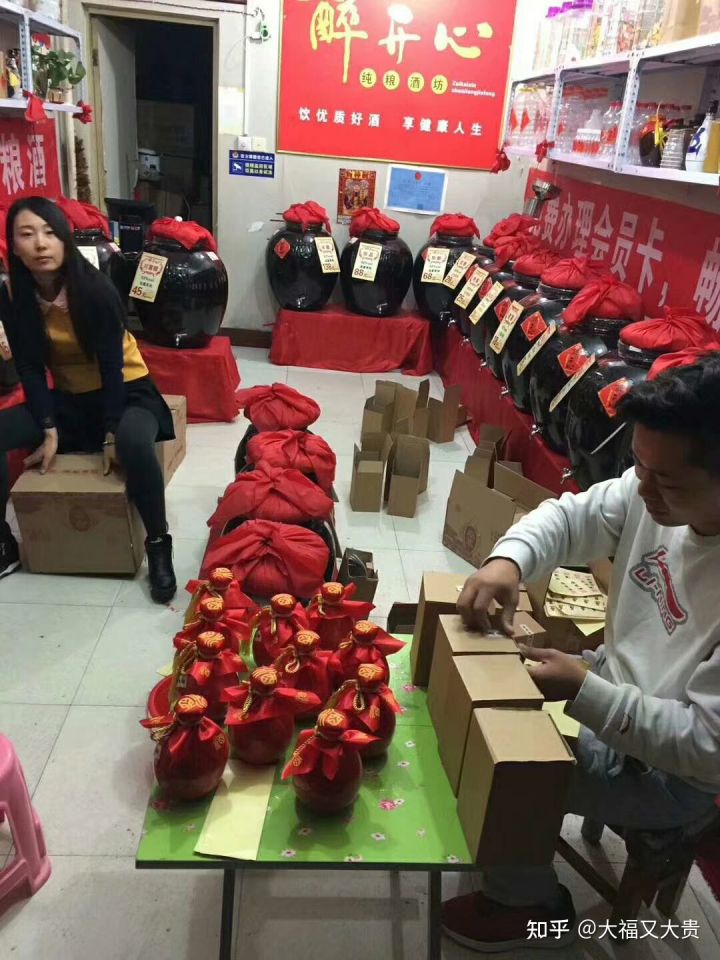 县级代理加盟（在县城有一间门面房）