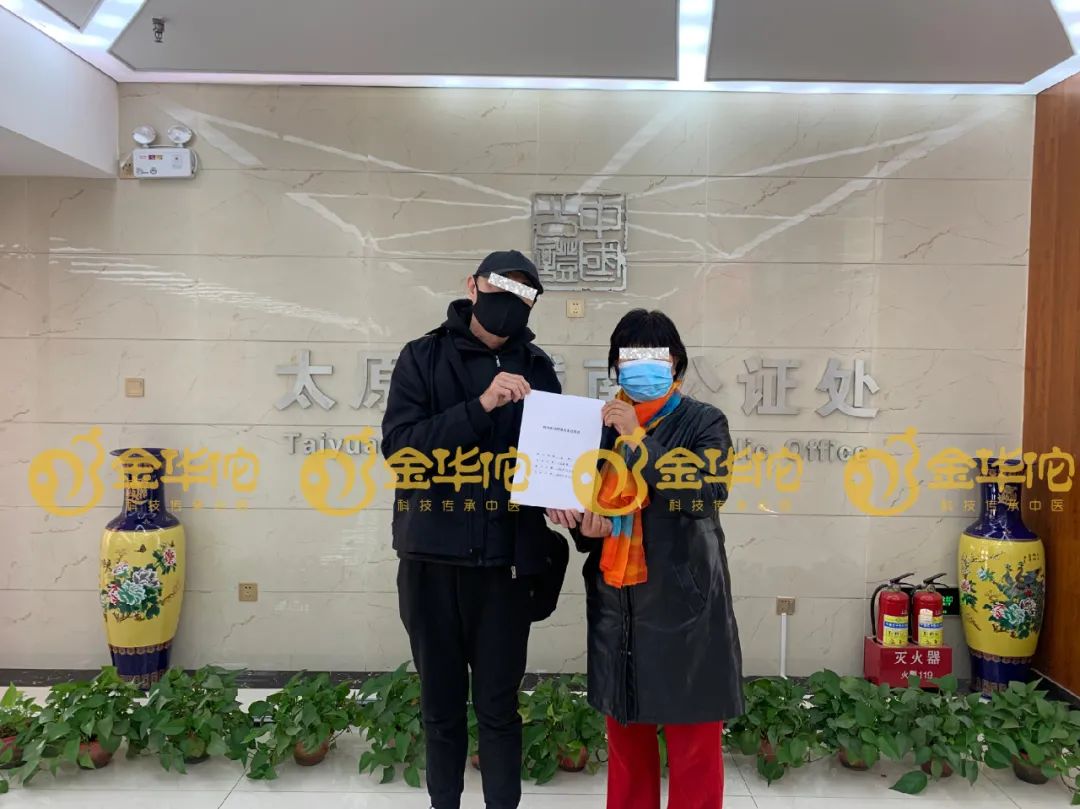 非科班中医有望持证行医-金华佗助力中医传承