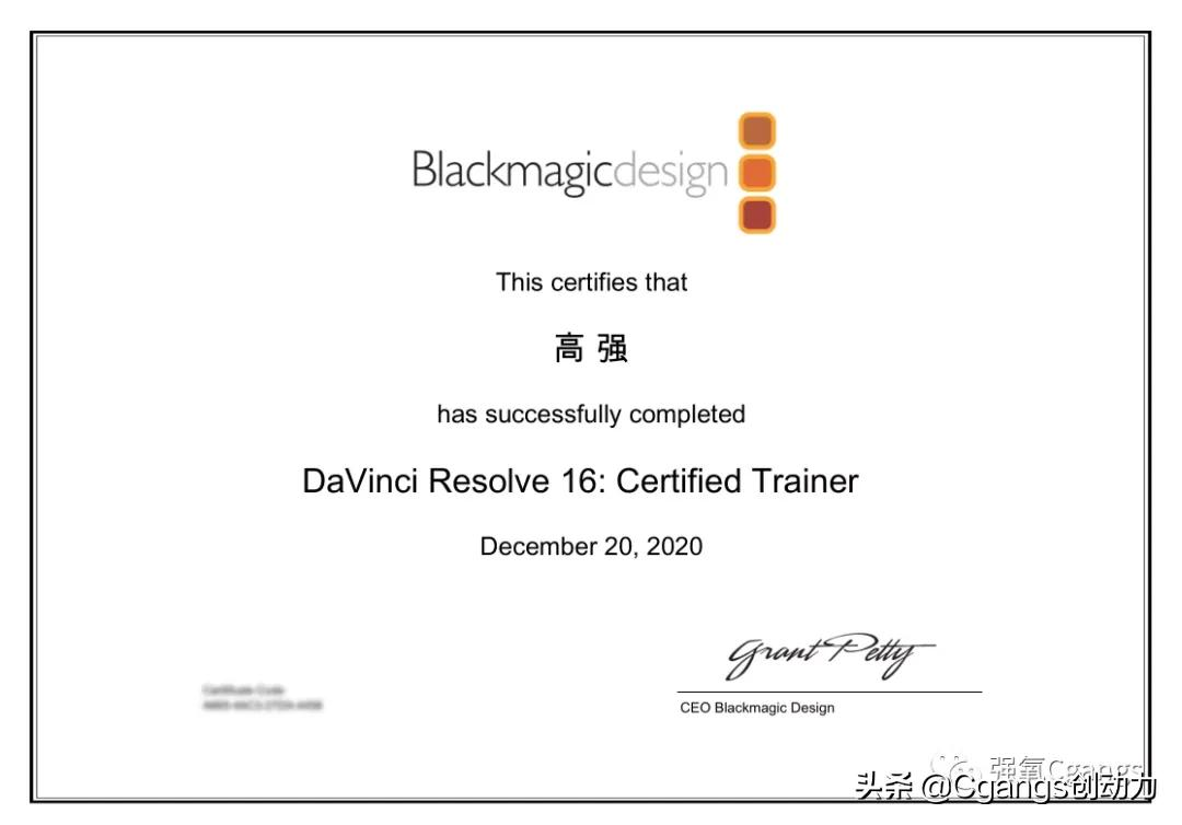 南京传媒学院DaVinci Resolve国际认证培训中心成立