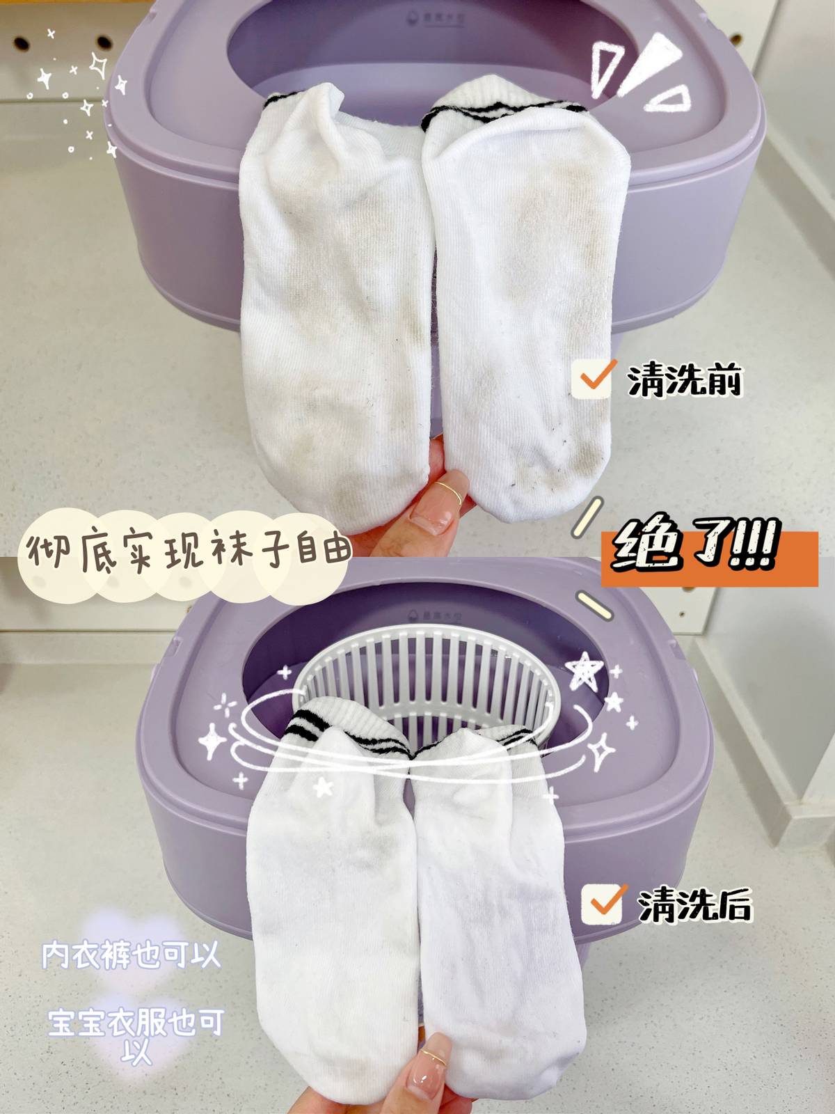 家里的第二个洗衣助手，618甄选治愈好物——大宇折叠洗衣机