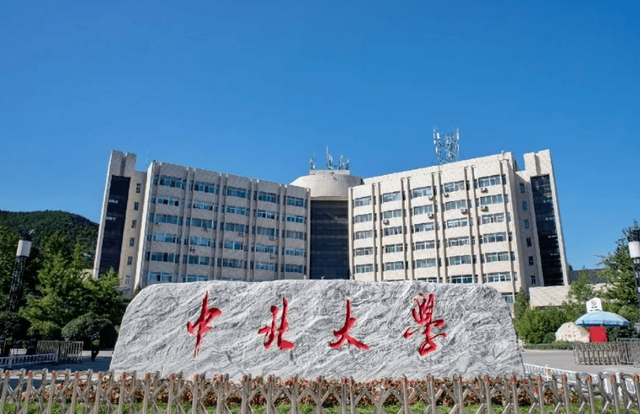 2022山西高校排名公布！两所双一流领跑全省，中北大学挤进前三