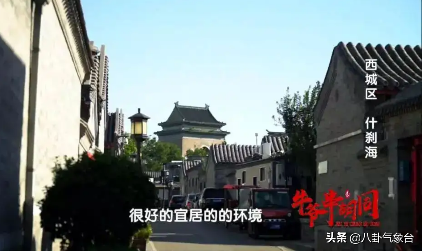 8年后再看《正阳门下》，才发现里面的配角个个大有来头