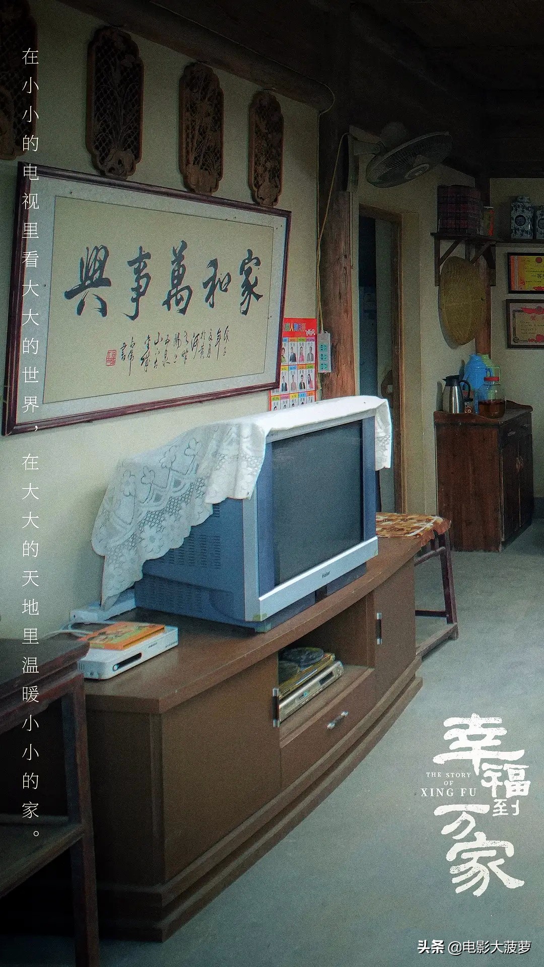 稳坐27天冠军台后，《梦华录》被赶下宝座，赵丽颖新剧夺得第一