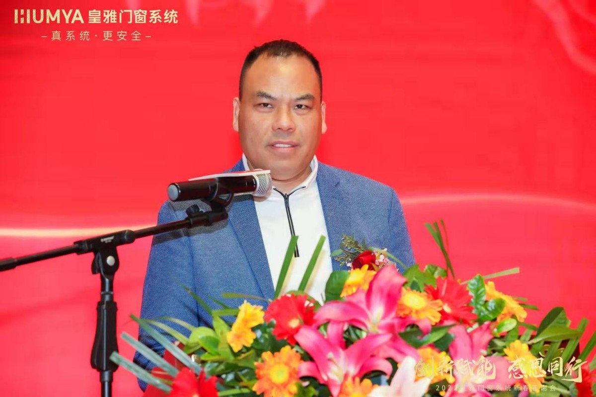 皇雅门窗系统：让国人用上真系统更安全的系统门窗