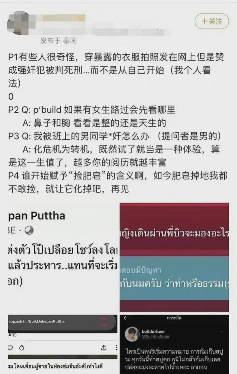 热播剧完结前突生变故，主角发表不正言论惹众怒，人设崩盘