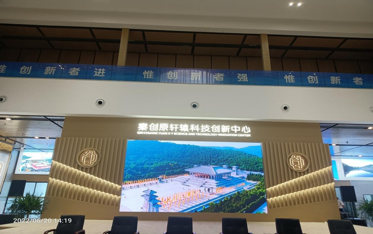 黄陵轩辕科技创新中心为当地企业创新创业助力高质量发展