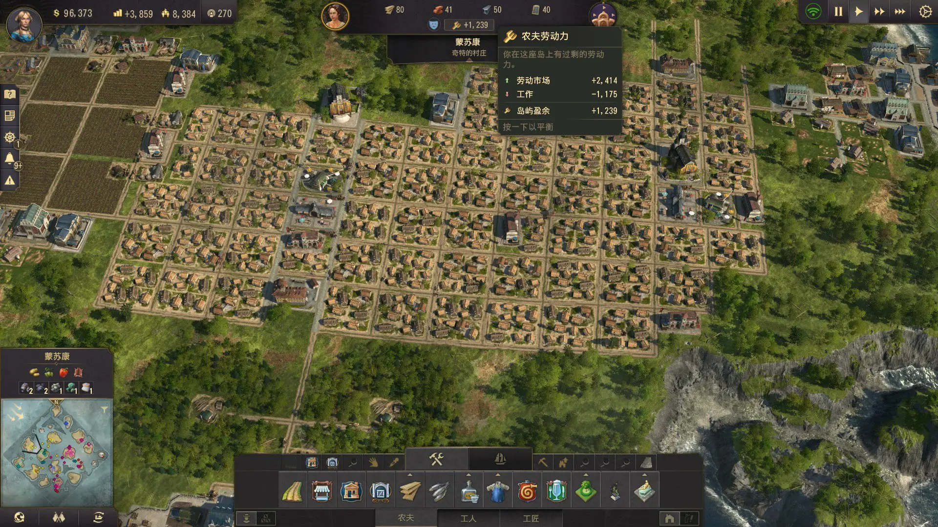 纪元1800：成为资本家，用996征服世界的游戏