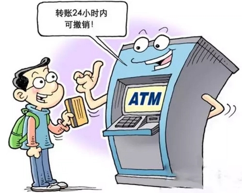 银行卡转账限额,银行卡转账限额怎么解除