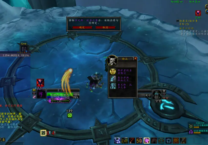 魔兽怀旧服：WLK套装兑换完全指南，牌子是基础，升级品获取方法