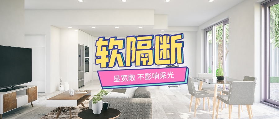 硬装修项目全解析（不包含屏风）