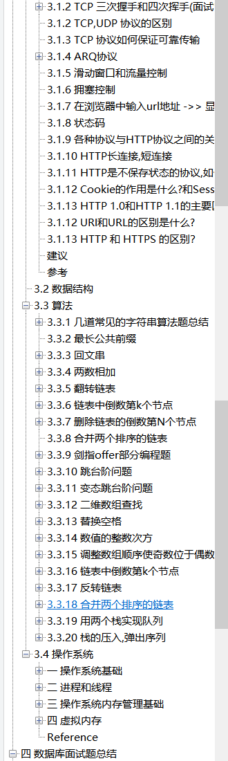 GitHub已置顶！Alibaba最终版Java面试小抄+架构师系统进阶指南