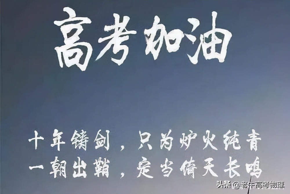 哭可以，学习不要停，高三学生如何调节压力？