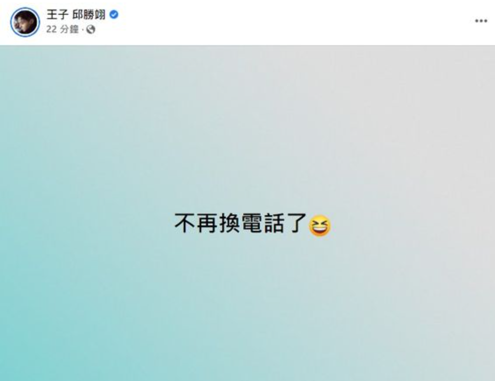 大S感情观有多疯狂？与53岁前任跨国闪婚，认识49天就嫁汪小菲