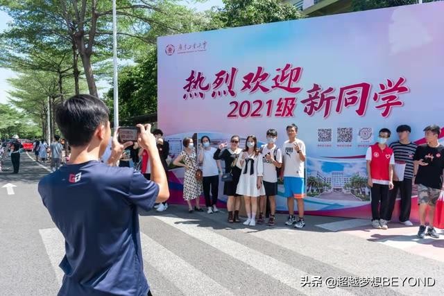 广东工业大学2021年广东省各专业录取分数和排位情况