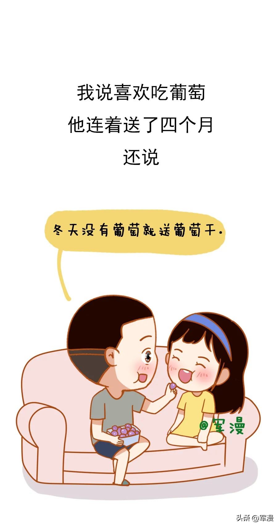 男朋友有哪些令人窒息的操作？