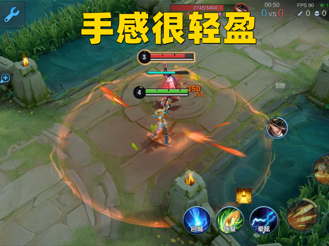 特效一般，手感绝佳的几款皮肤，至尊宝成行业标杆，猴子玩家必备