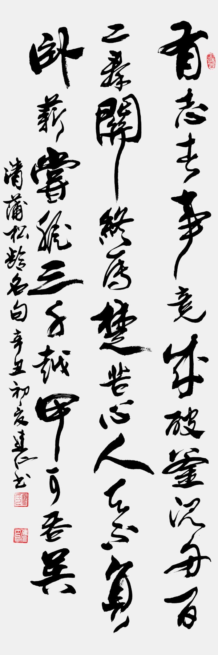 走向世界新时代艺术家——特别推荐廖建仁