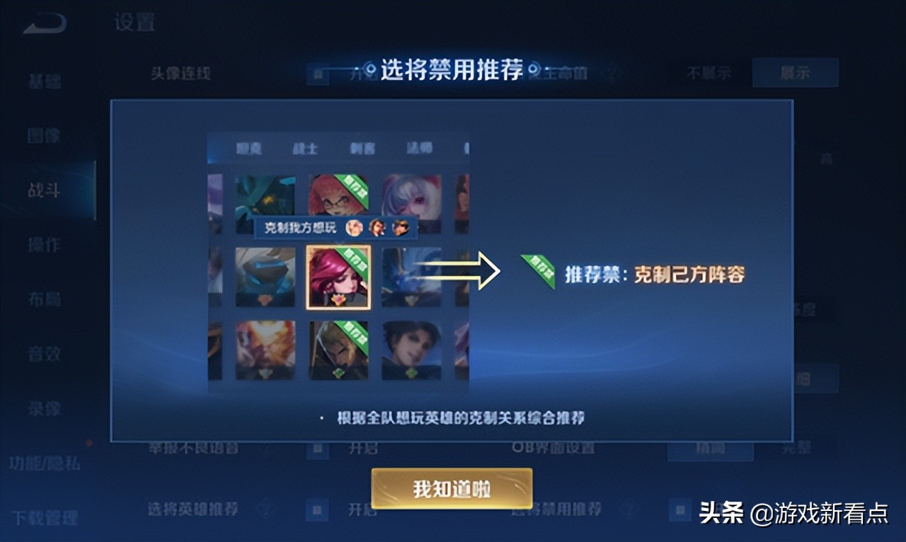 王者荣耀：峡谷新赛季全面改动，新增血条计算器，一键禁用太绝了