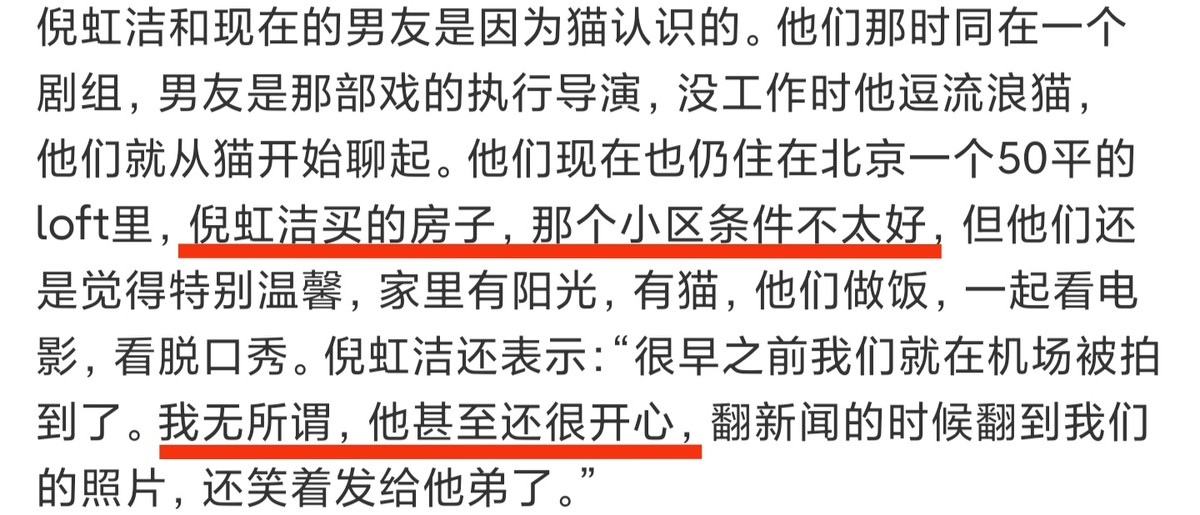 43岁倪虹洁自曝体重仅96斤，午饭吃一小碗鸡蛋羹，衣服多到数不清